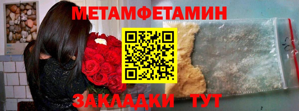 Amphetamine Розовый Сургут