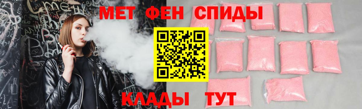Сургут  Амфетамин 97%  АМФЕТАМИН  Вход с VPN 