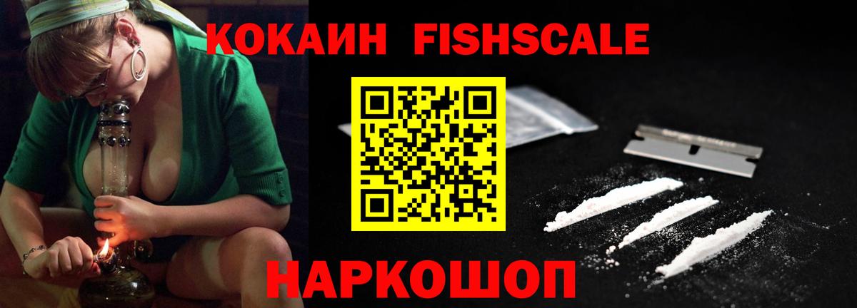COCAIN VHQ Сургут