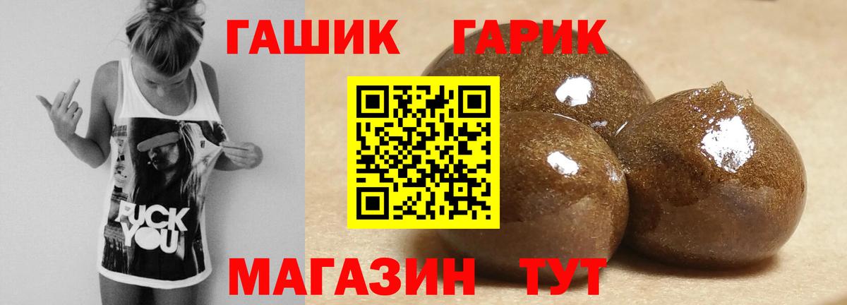ГАШИШ Cannabis Сургут