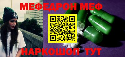 спиды Нальчик