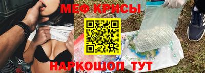 спиды Нальчик