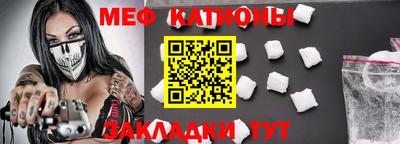 спиды Нальчик