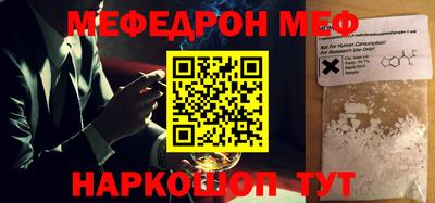 альфа пвп VHQ Наро-Фоминск