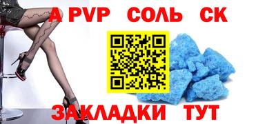 дживик Нарткала