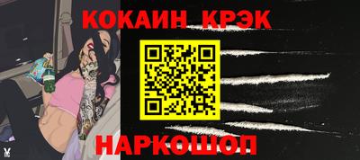 спиды Нальчик