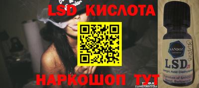 альфа пвп VHQ Наро-Фоминск