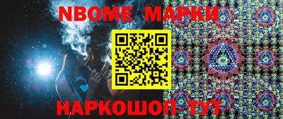 дживик Нарткала