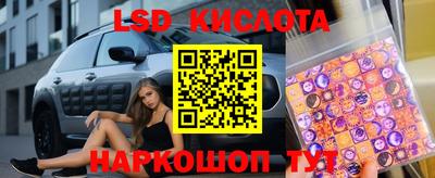 альфа пвп VHQ Наро-Фоминск