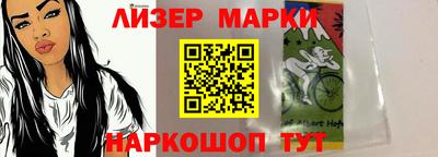 спиды Нальчик