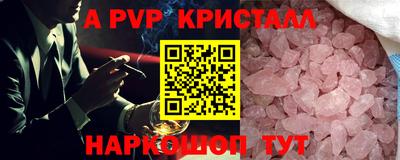 спиды Нальчик