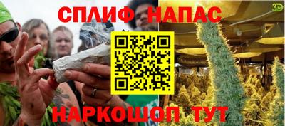 альфа пвп VHQ Наро-Фоминск