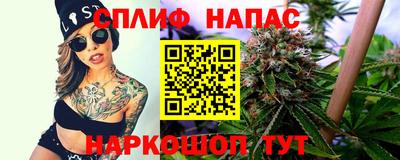 альфа пвп VHQ Наро-Фоминск