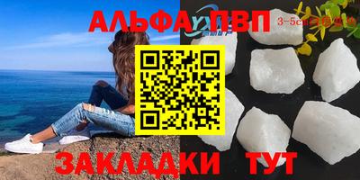 дживик Нарткала
