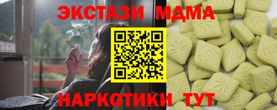альфа пвп VHQ Наро-Фоминск
