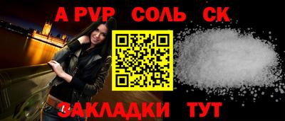 дживик Нарткала