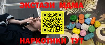 альфа пвп VHQ Наро-Фоминск