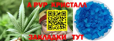 дживик Нарткала