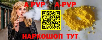 спиды Нальчик
