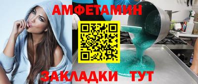 альфа пвп VHQ Наро-Фоминск