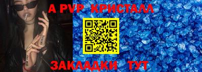 спиды Нальчик