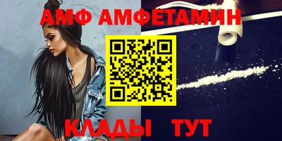 альфа пвп VHQ Наро-Фоминск