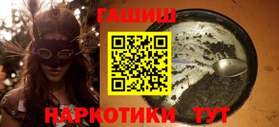 альфа пвп VHQ Наро-Фоминск
