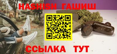 альфа пвп VHQ Наро-Фоминск