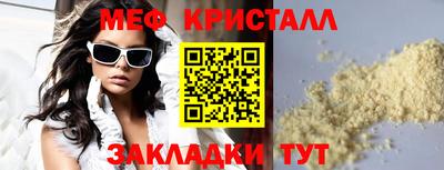 спиды Нальчик