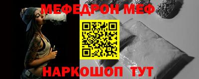 дживик Нарткала