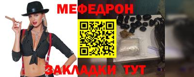 альфа пвп VHQ Наро-Фоминск