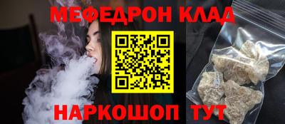 дживик Нарткала