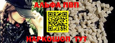 спиды Нальчик