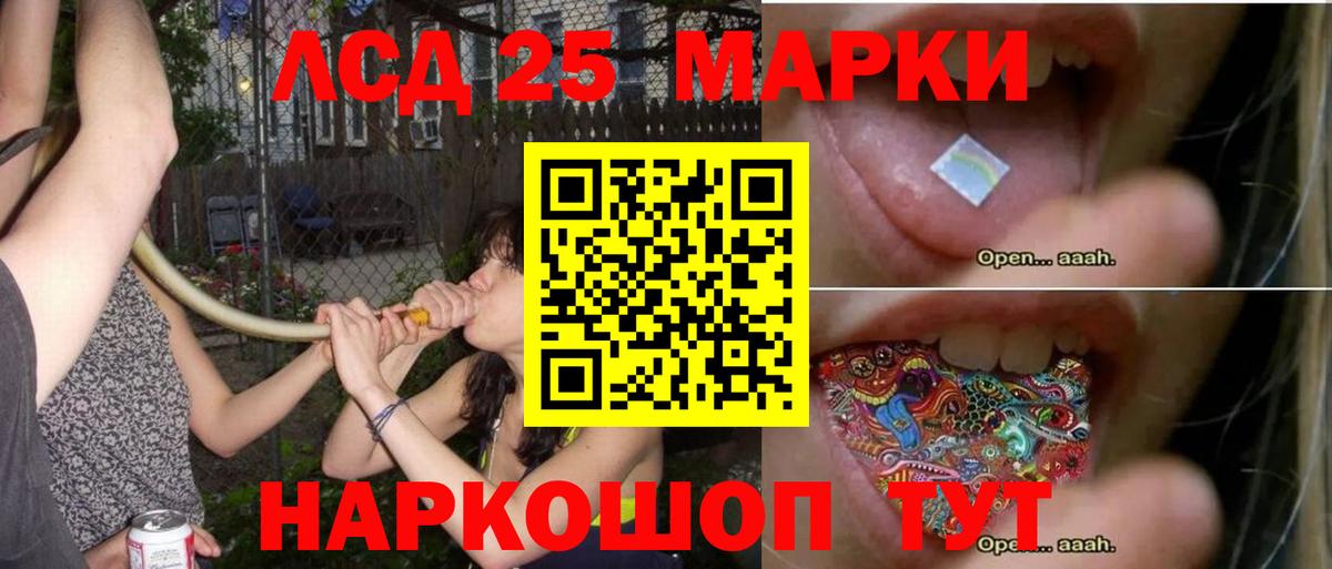 ЛСД экстази ecstasy  Вход с VPN  Сургут 