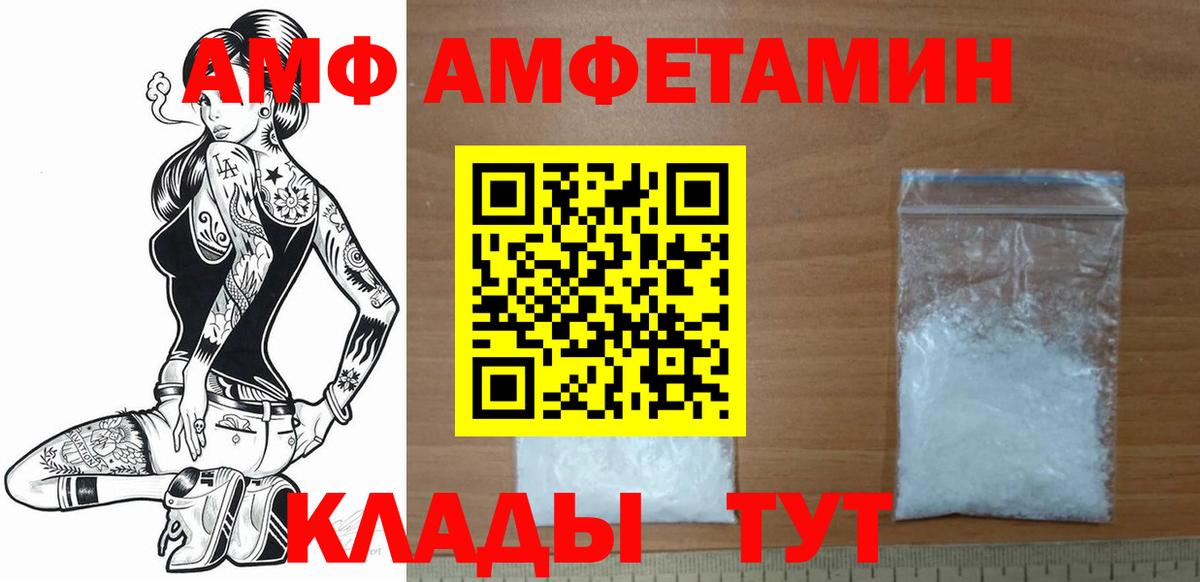Первитин пудра Сургут