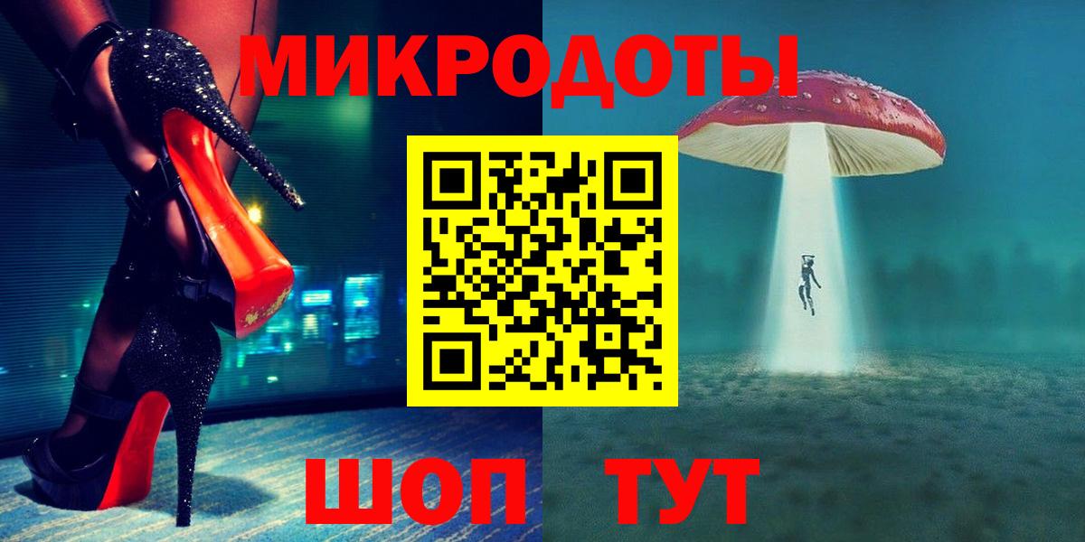 Галлюциногенные грибы Magic Shrooms Сургут