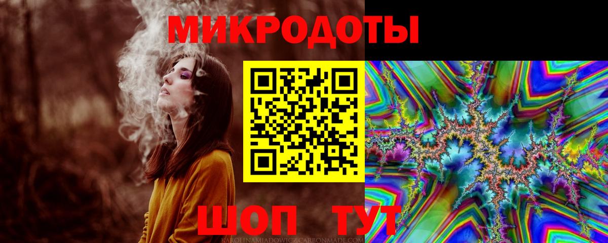Псилоцибиновые грибы ЛСД  Вход с VPN  Сургут 